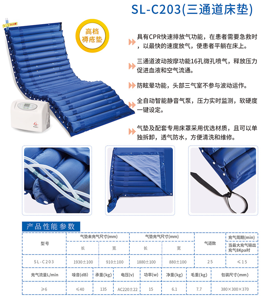 买球（中国）官方网站画册2022_已压缩_页面_07.jpg